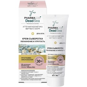 Resim Vitex Pharmacos Dead Sea Nem & Elastisite Yüz Ve Göz Çevresi Gündüz Gece Serumu 30+ 50Ml 