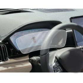 Resim Engo Byd Seal U Ev 12.3 Inç Mat Ekran Koruyucu Dijital Gösterge 