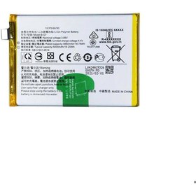 Resim UnerTech Vivo Y11S V2028 Uyumlu İthal Pil 