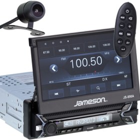 Resim Jameson JS-7055A V3 YENİ SERİ GERİ GÖRÜŞ KAMERA HEDİYELİ İNDASH OTO TEYP BZTSNR 