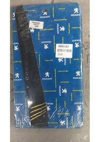 Resim 8665x3 Sağ Ön Kapı Direk Bandı Peugeot 106 3 Kapı 1997-00 