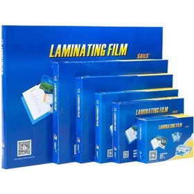Resim Baove Laminasyon Filmi A5,100 Mikron 100 Adet - Parlak - Pürüzsüz A5 film 