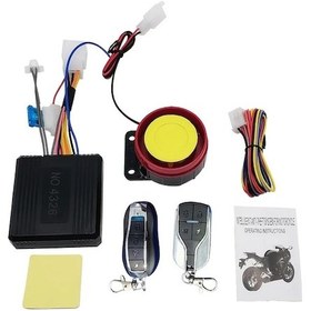 Resim Motion003 All-weather Motosiklet Alarm Sistemi 12v Siyah Beyaz 125db Ses Uyarısı Motor Başla 