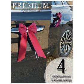 Resim Happy Paa Araba İçin Düğün Süsü 197519261 