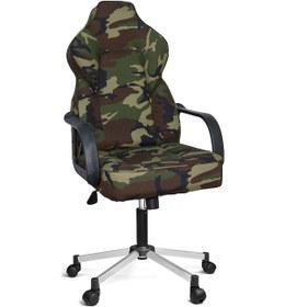 Resim Türksit Lidya Plastik Kol Ve Ayakli Yönetici Koltuğu Kahve Yeşil Kamulaj 