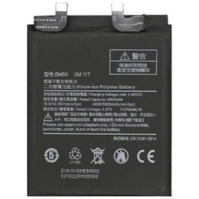 Resim TeknoPrime Xiaomi Mi 11T BM4X ile Uyumlu İthal Pil 