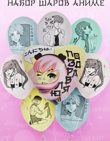 Resim Infant Anime Aksesuarları, Poster, Afiş, Figürler Hava Balonu Seti 140227182 PEMBE 