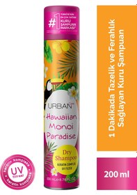 Resim Urban Care Hawaiian Monoi Paradise Kuru Şampuan 200 ML 