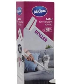Resim Saplı Tüy Toplama Rulosu 