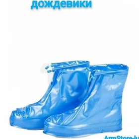 Resim Armstore-lux Ayakkabı Yağmurlukları, Galoşlar 175291371 