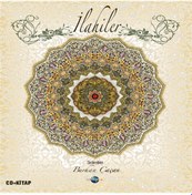 Resim Burhan Çaçan - İlahiler Cd 
