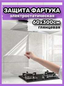 Resim Krıpt Kıtchen Duvara Yapışan Fayans İçin Mutfak Önlüğü 239746182 