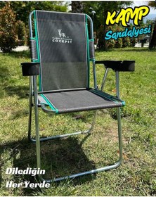 Resim Cockpit Kamp ve Plaj Sandalyesi Gri 