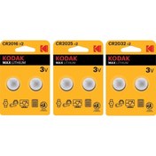 Resim Kodak Karma Lityum Para Pil Paketi 2'li Cr2016 + 2'li Cr2025 + 2'li Cr2032 