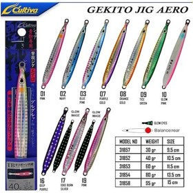 Resim Cultiva 31853 Gekito Jig Aero 60G 11.5Cm (416526068) 