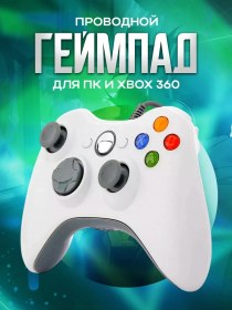 Resim Magıc Ghost Kablolu Joystick Pc Ve Xbox 360 İçin 116313200 