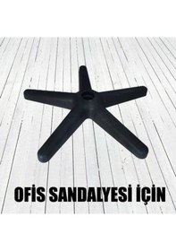 Resim Ofis Koltuğu Yıldız Ayak Plastik Mobilya Ayağı 