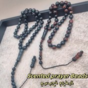 Resim 45 Arap Tarzı Türk Erkek Kokulu Reçine Amber Namaz İncirleri/Tasbih/11Mm, Yıldızlı Gökyüzü Renkleri ve Siyah ve Kırmızı, Hafif Bir Kokuya Sahip, Günlük Kullanım ve Ramazan Gibi Tatil Hediyeleri İçin Uygun, Tüm Yıl Giyilebilir 