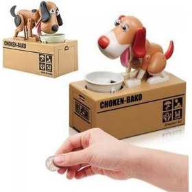 Resim Periboia Para Yiyen Köpek Kumbara 