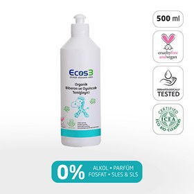 Resim Ecos3 Organik Biberon ve Oyuncak Temizleyici 500 ml - Gratis 