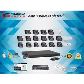 Resim 16'lı 4 MP Ip Güvenlik Kamerası 