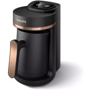 Resim Philips 5000 Serisi 4 Fincan Kapasiteli Közde ve Sade Türk Kahvesi Makinesi 