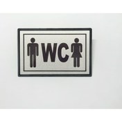 Resim Kastore Büyük Boy Ortak Wc Yönlendirme Tabelası 13 X 8 Cm Bay-bayan 