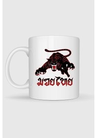 Resim Black Tiger Big Cat Muay Thai Baskılı Kupa Bardak beyaz 