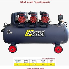 Resim Puma PSLYH200-6M Yüksek Verimli Yağsız Kompresör 