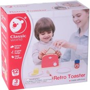 Resim Classic World Ahşap Nostaljik Ekmek Kızartma Makinası ve Aksesuar 