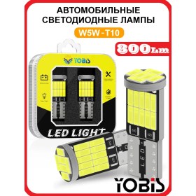 Resim Yobis W5w Led Araç Ampulü 104993453 