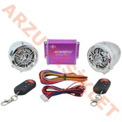Resim OEM Motosiklet Müzik Sistemi Bluetooth Mp3 Çalar Alarm Radyo Nikel 