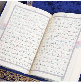 Resim Kadife Kutulu Kur'an-ı Kerim Orta Boy - Lacivert 