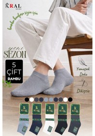 Resim Kral Socks Erkek Bambu Patik Düz Desen 5 Çift Dikişsiz Çorap 
