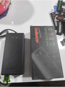 Resim HZN MOTOR Monero 60V (20-24AH) Şarj Aleti 