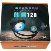 Resim Nivatech Ntc X120 120Mm Argb Sıvı Soğutma Sistemi 