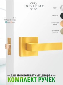 Resim Insıeme İç Kapı Manşonu İçin Mandallı Kulp 486830358 