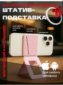 Resim Gtsy Masaüstü Manyetik Magsafe Telefon Kart Tutucu Ve Tripodu 404440480 