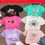 Resim 6 Renk/1 adet Rastgele Seçilen - Kızların Yaz Baskılı Rahat Kısa Kollu T-Shirt'leri, Yuvarlak Yaka, Çiçek ve Kelebek Tasarımlı Örgü Üstleri, Rahat ve Esnek Kumaş ile Rahat Kıyafetler, Rahat Yaz Kıyafetleri | Oynak Baskı Tasarımı | Rahat Fit, Kız T-Shirt'leri 