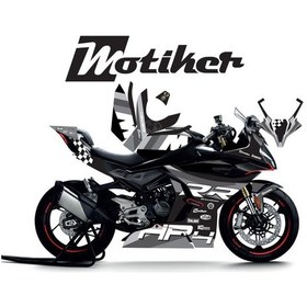 Resim Cfmoto 450sr Hp4 Rr Gri Motosiklet Kaplaması 