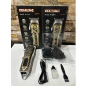 Resim DEARLİNG Full Çelik Tasarım Kancalı Dijital Göstergeli Ayarlanabilir Çelik Bıçaklara Sahip Tıraş Makinesi 
