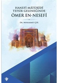 Resim Hanefi Matüridi Tefsir Geleneğinde Ömer En Nesefi / Muhammet Çol 
