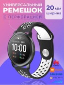 Resim Mobi Mall 20 Mm Silikon Bileklik Saat Kayışı 157370935 