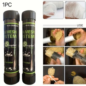 Resim [PVA Balık Yemliği] 5M PVA Balık Yemliği - 18/25/37mm Suyla Çözünebilir Balık Ağı, Kaba Balıkçılık ve Yem Torbası Aksesuarları İçin Uygun, Dayanıklı ve Taşınabilir Balıkçılık Ekipmanı 