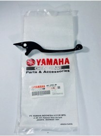 Resim Nmax 125 155 Sağ Fren Kolu 