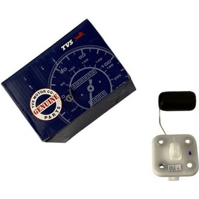 Resim Tvs Jupiter 125 Şamandıra A 