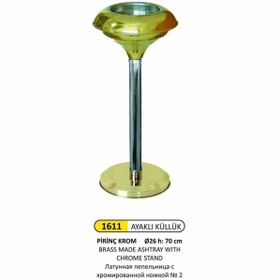 Resim KG-GOLDPAPER 1611 Pirinç Krom Ayaklı Paslanmaz Küllük 