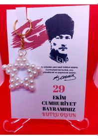 Resim Sevimli Tasarımlar Yıldız Anahtarlık-29 Ekim Temalı 