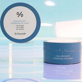 Resim Dr.Ceuracle - Hyal Reyouth Hydrogel Eye Mask (Parlatıcı ve Kuruluk Giderici Göz Maskesi) 90gr 