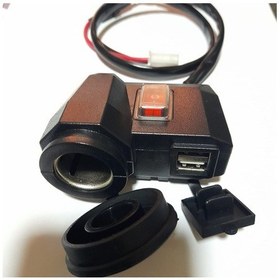 Resim MOTORSİKLET ÇAKMAKLIK VE USB ŞARJ SETİ ANAHTARLI 